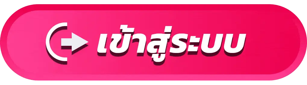 เข้าสู่ระบบ CANDY888 ใช้งานง่าย รองรับทุกอุปกรณ์ เล่นเกมได้ต่อเนื่องตลอดเวลา